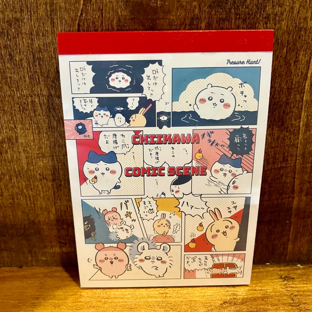 ちいかわ お宝 COMIC SCENE ミニメモ X02