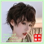 送料無料 翌日出荷 ウィッグ ベリーショート ウェーブ ダークブラウン 小顔 自然 医療用 コスプレ ウイッグ ウイック ウィック エクステ かつら wig Kポップ おしゃれ ファッション