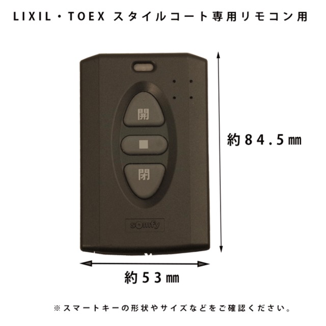 Toex Item 名入れ イタリアレザー リクシル シャッターリモコン送信器 8RBC21ZZ LIXIL・TOEX ガレージ カーゲート リモコンケース ...