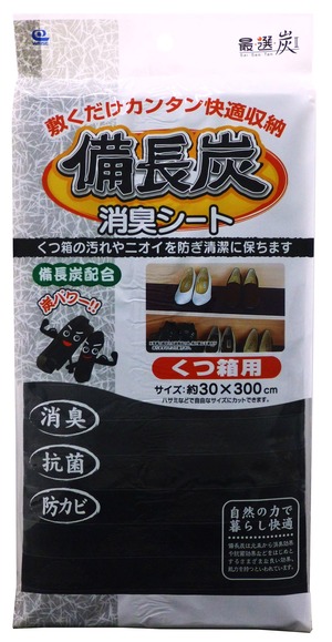 【数量限り】ワイズ(Waizu) 消臭シート 最選炭II備長炭シート くつ箱用 30×300㎝ 日本製 抗菌 防カビ 清潔 ズレない 防臭 下駄箱 引き出し マット 汚れ防止 収納 キッチン 台所 無臭 置くだけ シンク下 フリーカット SS-716