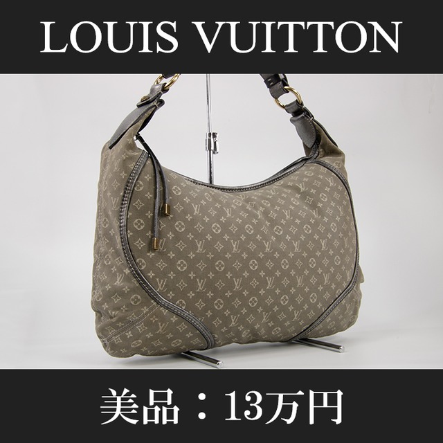 【全額返金保証・送料無料・美品】VUITTON・ヴィトン・ショルダーバッグ(ミニ・ラン・マノンMM・2008年クリスマス限定・グレー・A4・L003)