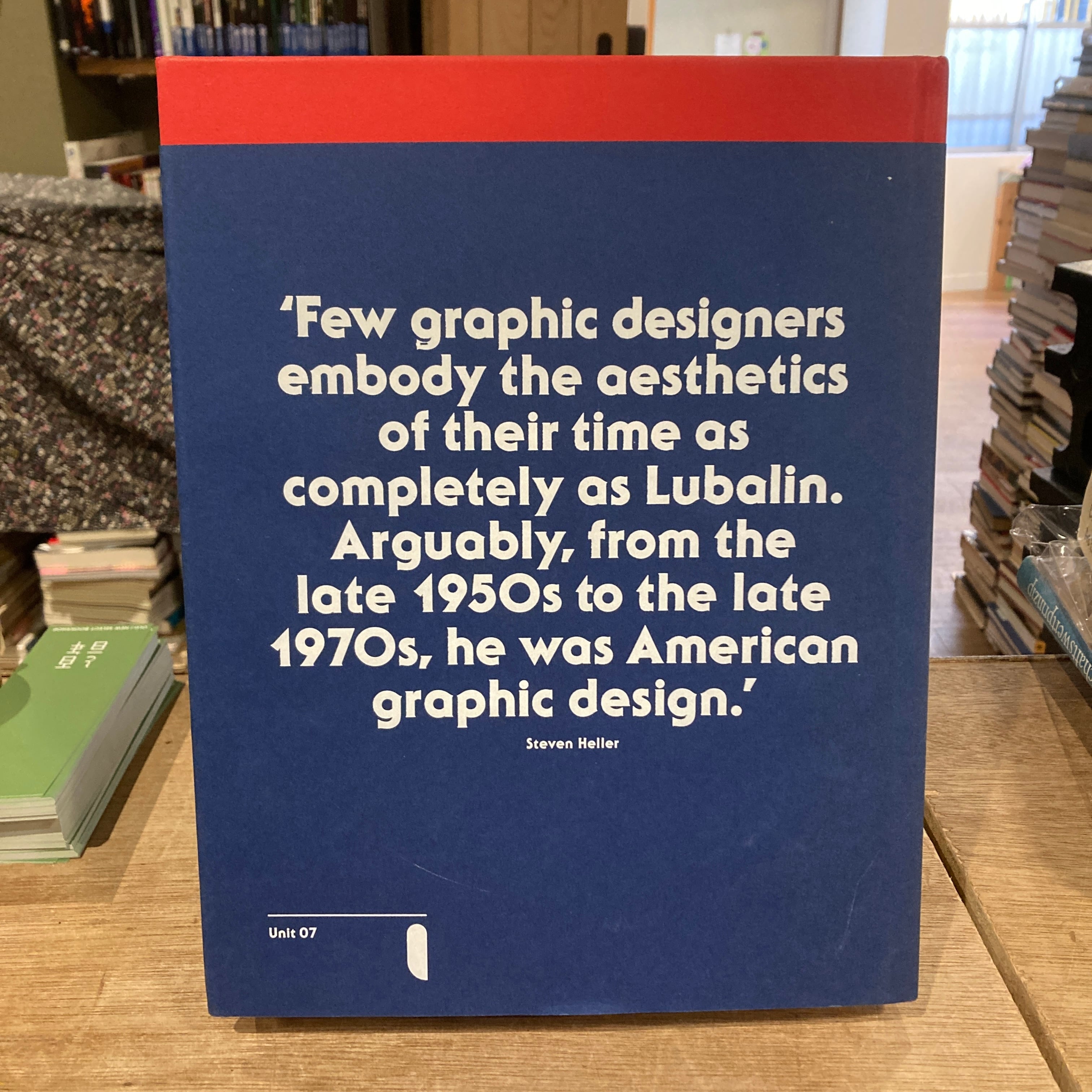 Herb Lubalin: American Graphic Designer ハーブ・ルバーリン | 百年