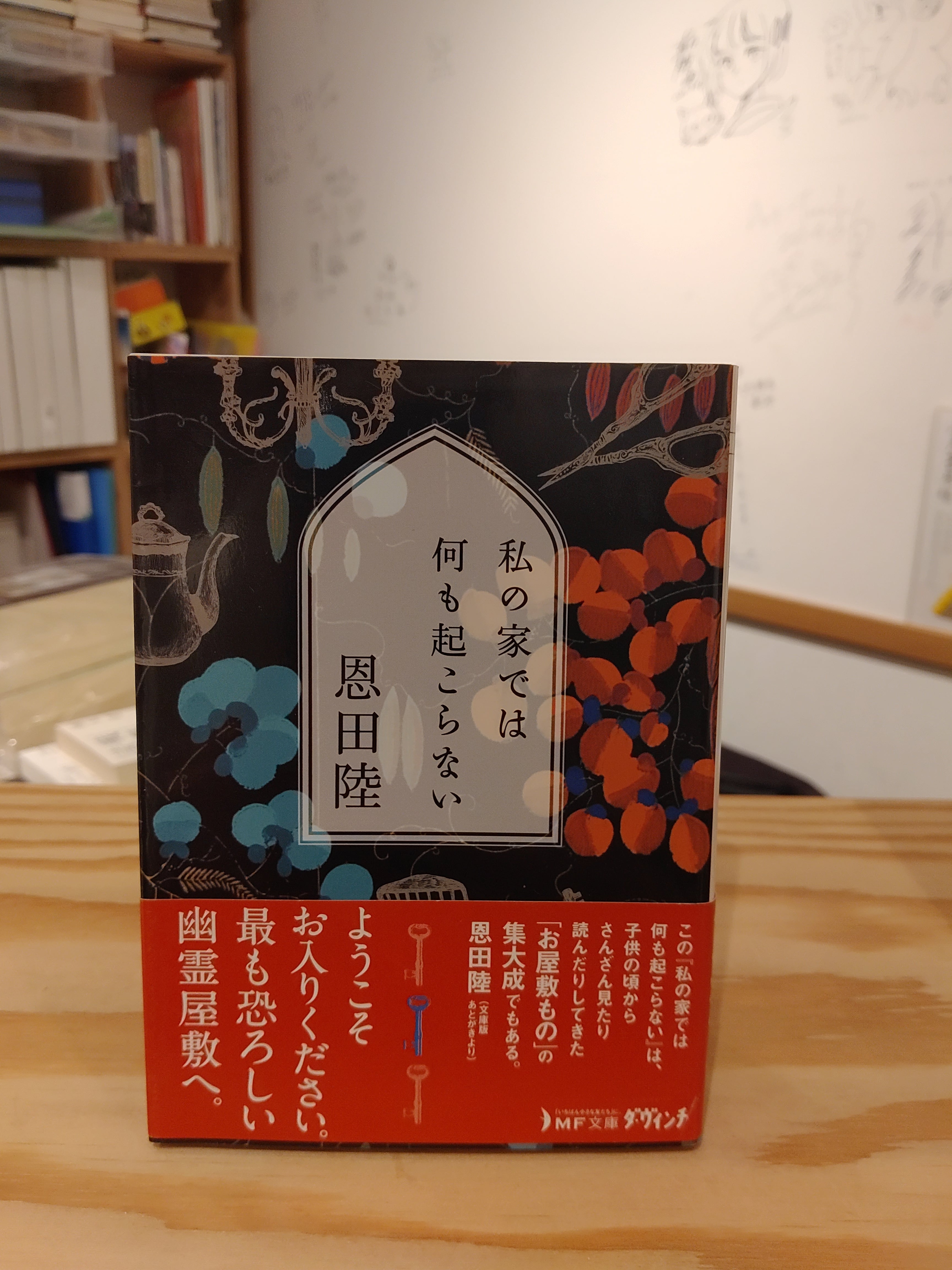 先行予約・12/14(日)締切】（イラストサイン本）なかとかくみこ 『塩田