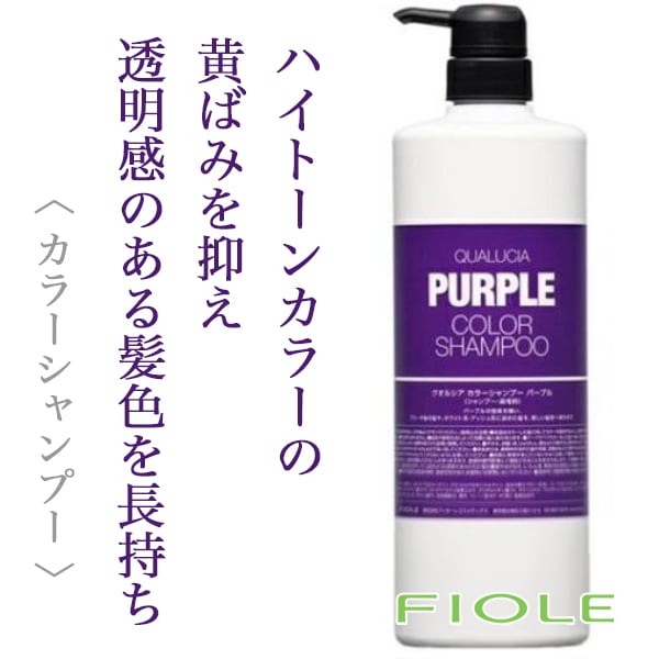 カラー剤　90本　フィヨーレ カラー剤 90本 フィヨーレ フィヨーレ カラー剤 90本