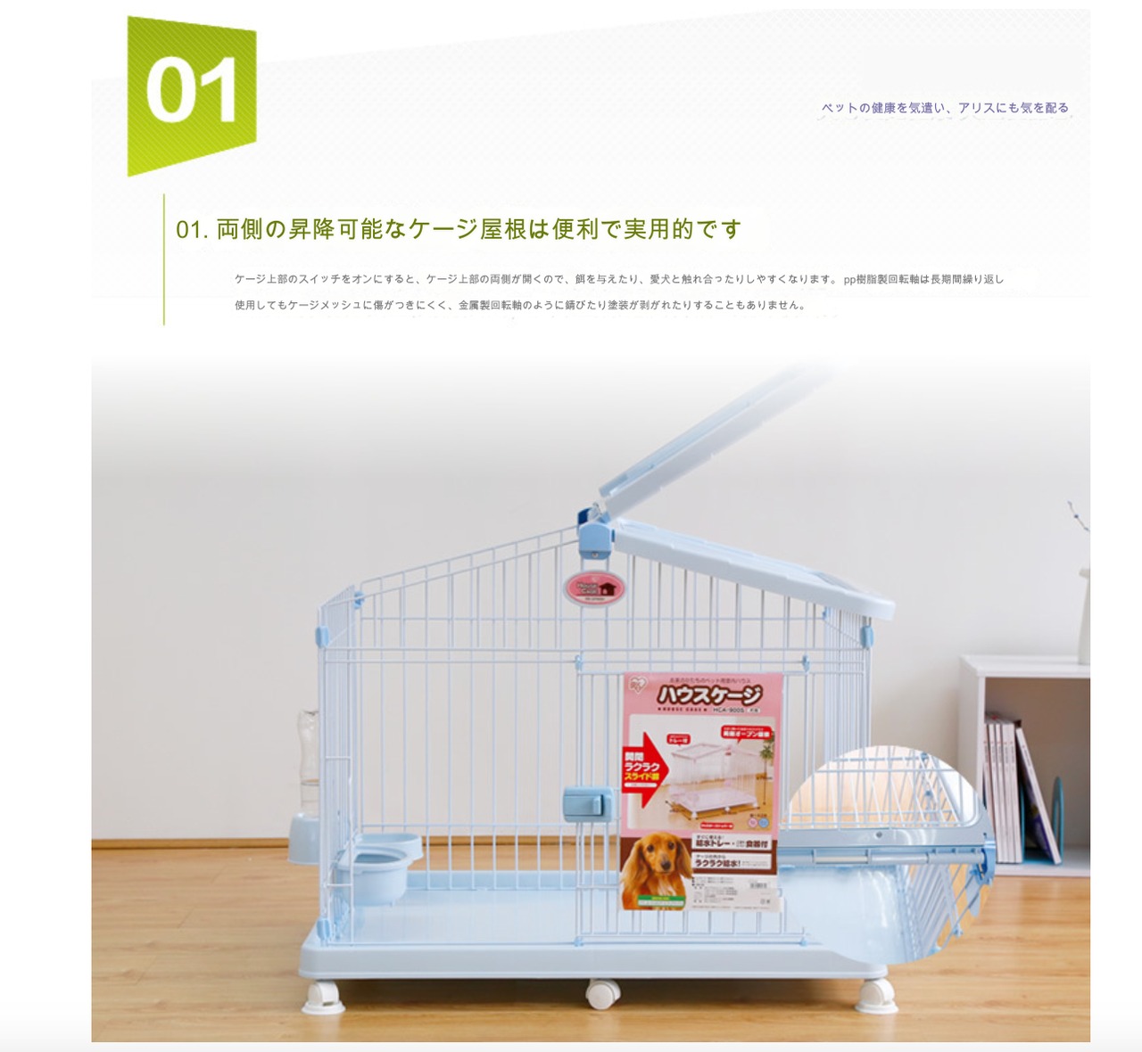 ペットケージ ドッグケージ 室内用 ペットハウス ドッグハウス ペットケージ ドッグケージ 室内用 ペットハウス ドッグハウス