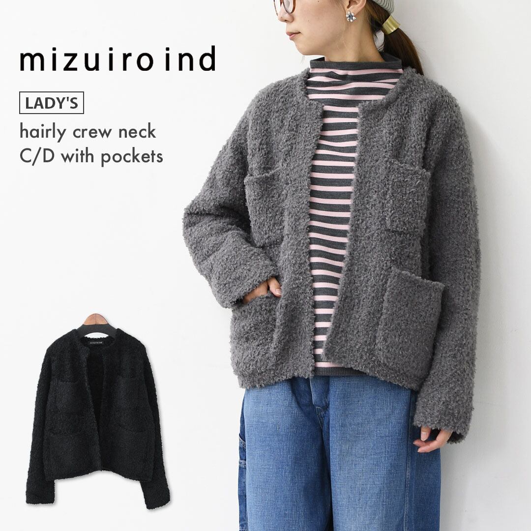 mizuiro ind [ミズイロ インド] hairly crew neck C/D with pockets [3