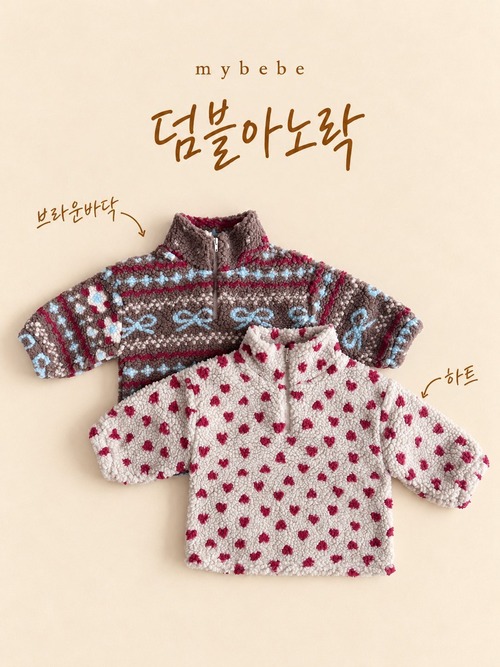 mybebe［取寄］dumble anorak mtm 26winter