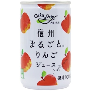 30本　信州まるごとりんごジュース 160g　長野興農