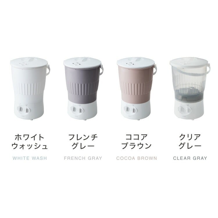 simplus シンプラス バケツ式洗濯機 SP-BKWM01 | simplus シンプラス