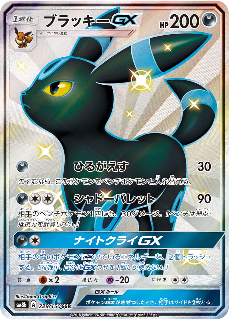 早い者勝ち！ポケカ　中身が見えるオリパ⭐︎ ポケカ【7万人記念⭐大感謝オリパ⭐】 | 町のオリパ屋さん