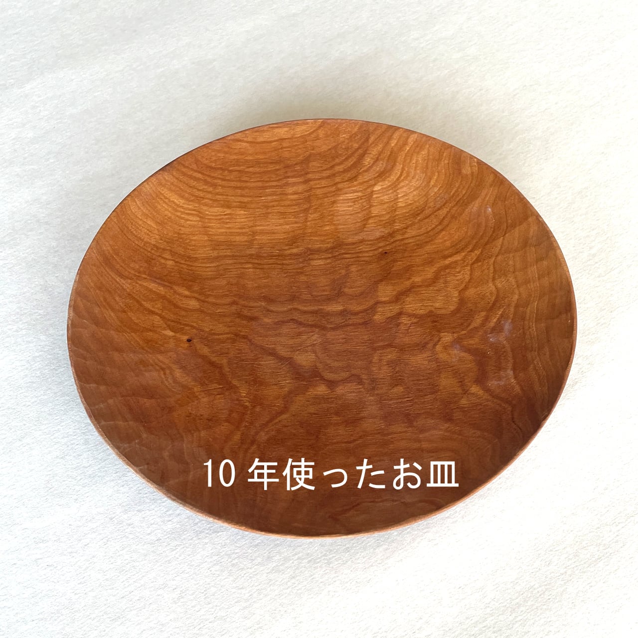 山口和宏 〇皿（丸皿）【小】 ヤマザクラ Ⓐ | 杜間道（トウゲンドウ