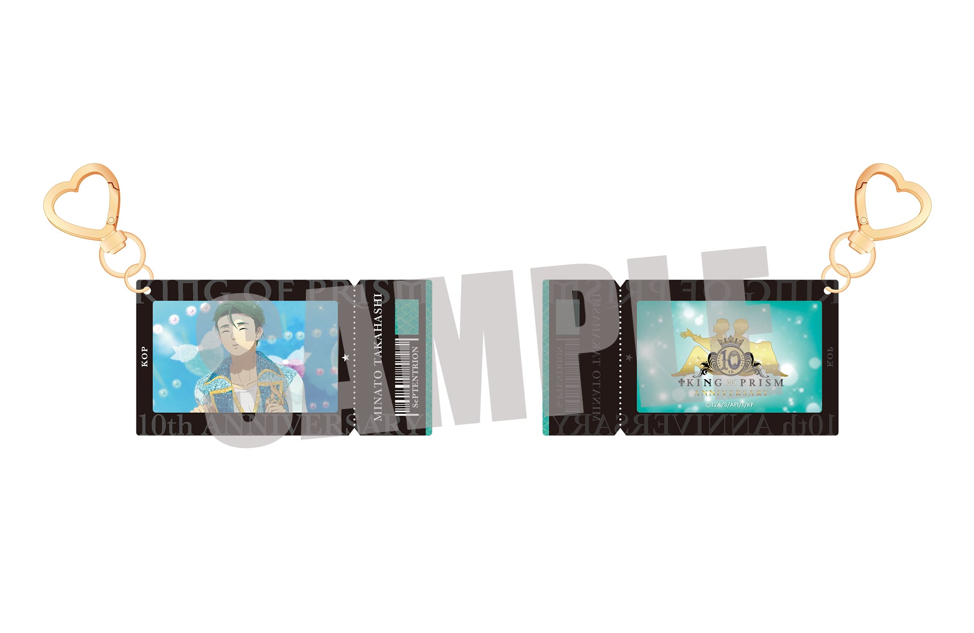 KING OF PRISM アクリルキーホルダー 鷹梁 ミナト 場面写 ver.