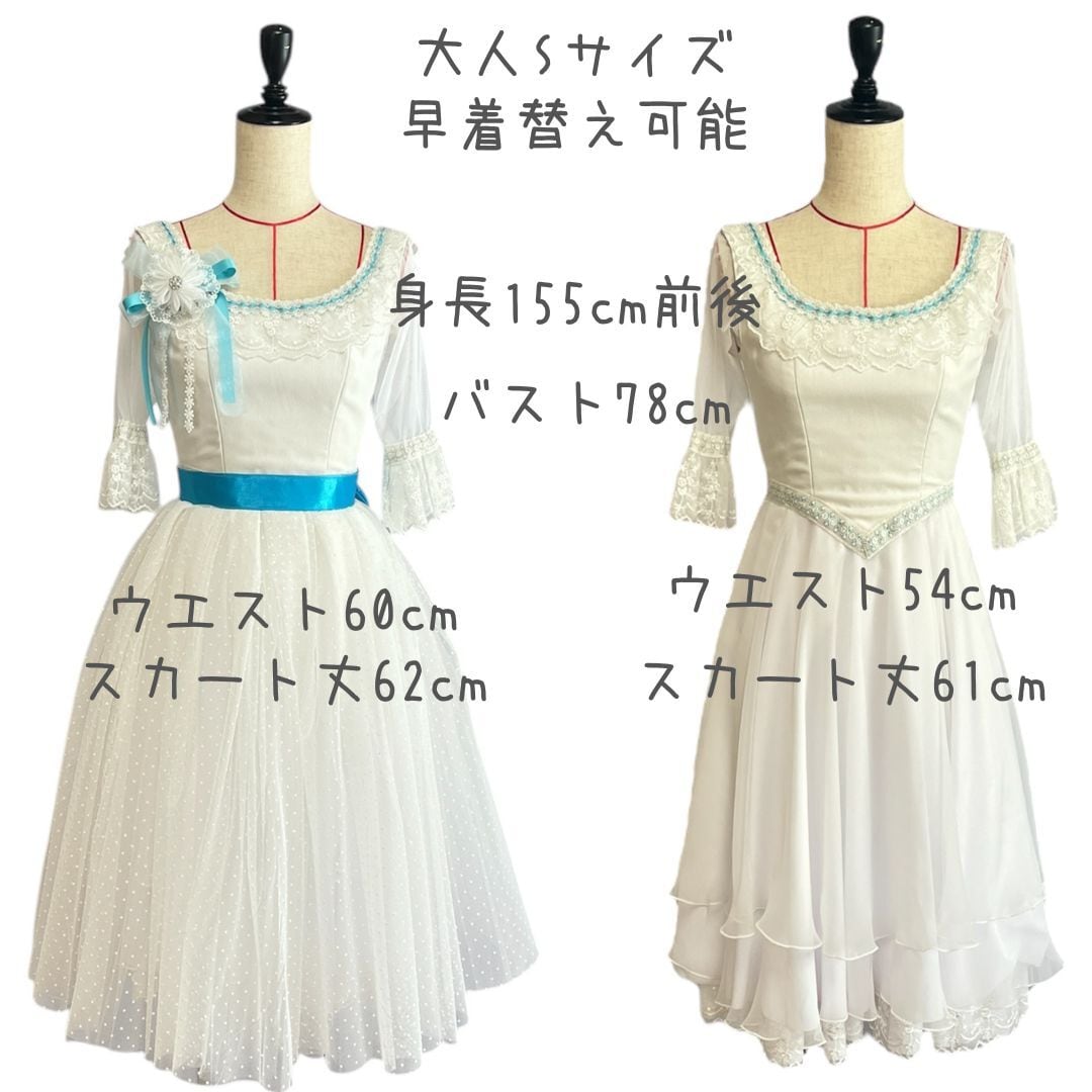 T-30aC クララ（大人S）《バレエ衣装》 | バレエ衣装・ティアラの専門