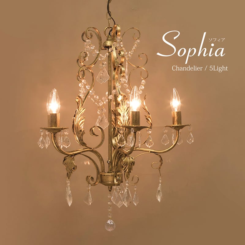 お値下げ　電球付き　アリス 5灯 シャンデリア クリーム お値下げ 電球付き アリス 5灯 シャンデリア クリーム お値下げ 電球