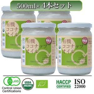 送料無料JAS認定】有機ココナッツオイル 500ml （４本セット）やや濃厚タイプ