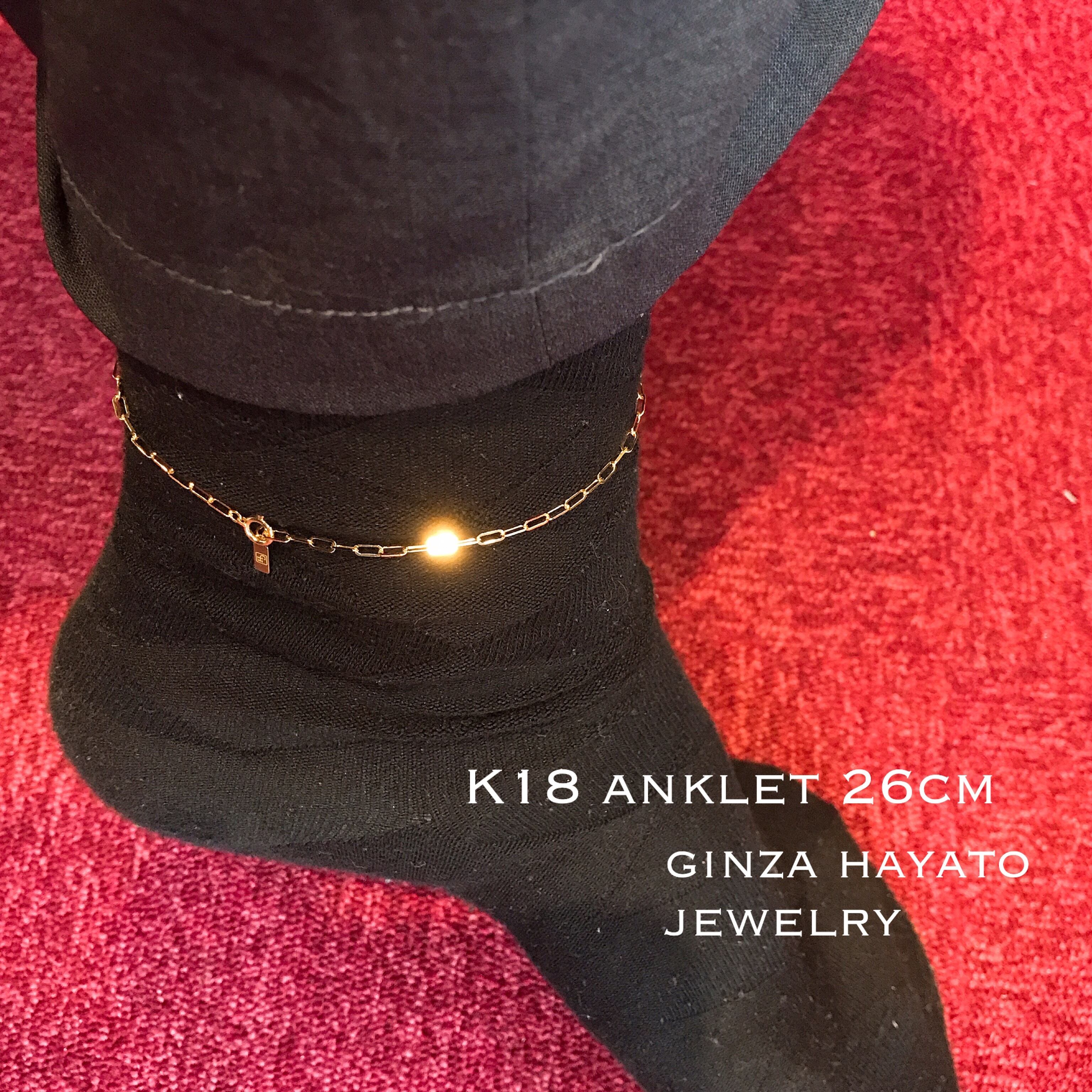 18金 アンクレット K18 メンズ レディース 男女兼用 Anklet 26cm Ginza Hayato Jewelry