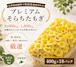 (400g×18パック)プレミアムそらちたもぎ