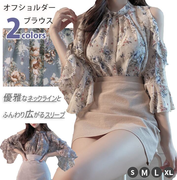 2021新作 レディース シフォン 花柄 オフショルダー ブラウス チュニック 肩見せ