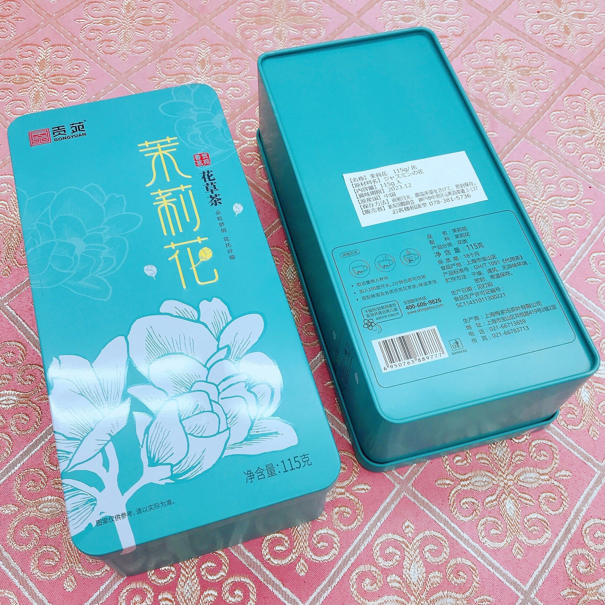 New売り切れる前に 茉莉花茶 3級 花茶 ジャスミン茶 50ｇ Materialworldblog Com