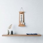 お札立て　OFUDA STAND(S) 雲と山と光る太陽