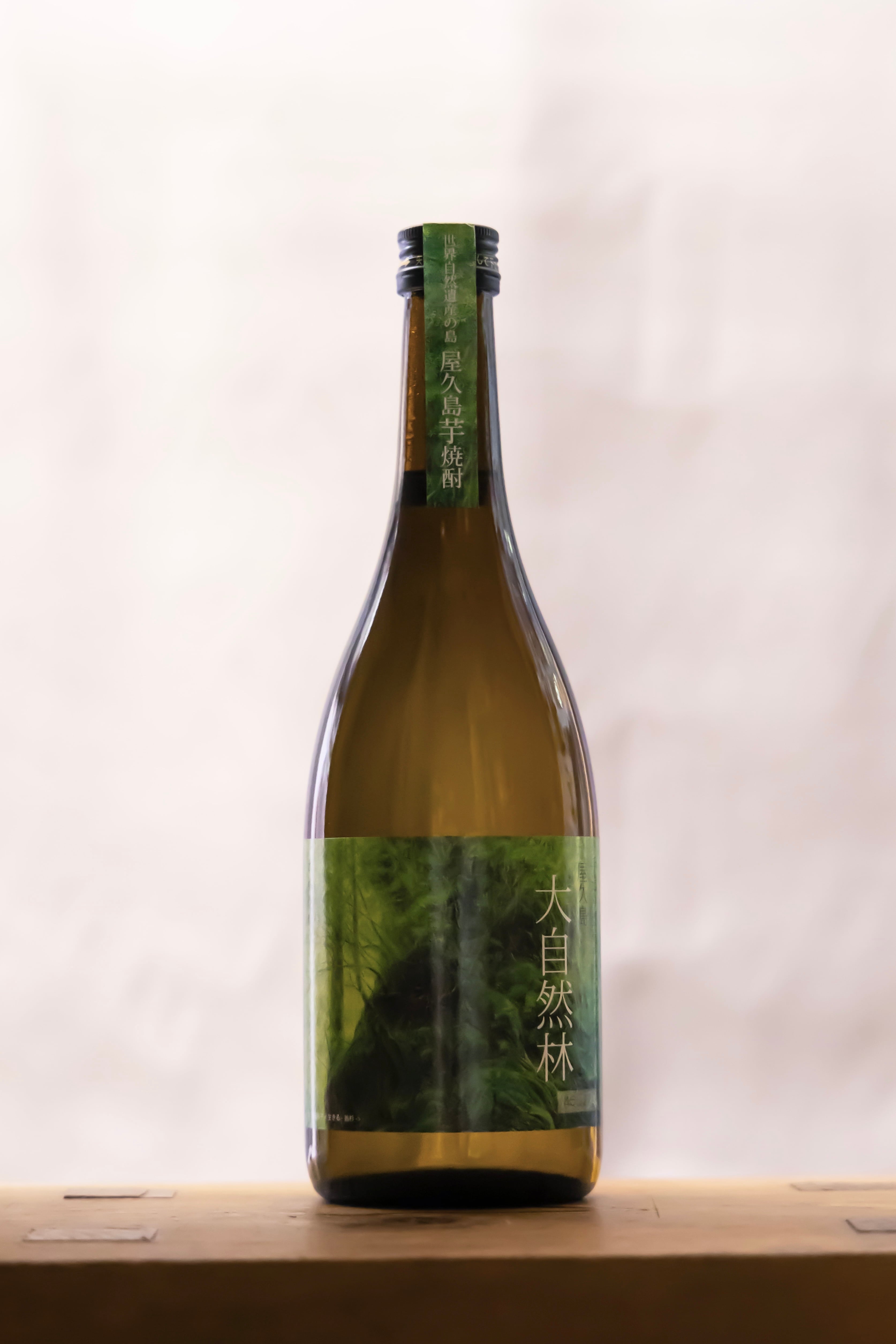 西酒造 薩摩宝山うすにごり 芋焼酎 720㎖ | 有限会社 前川酒店