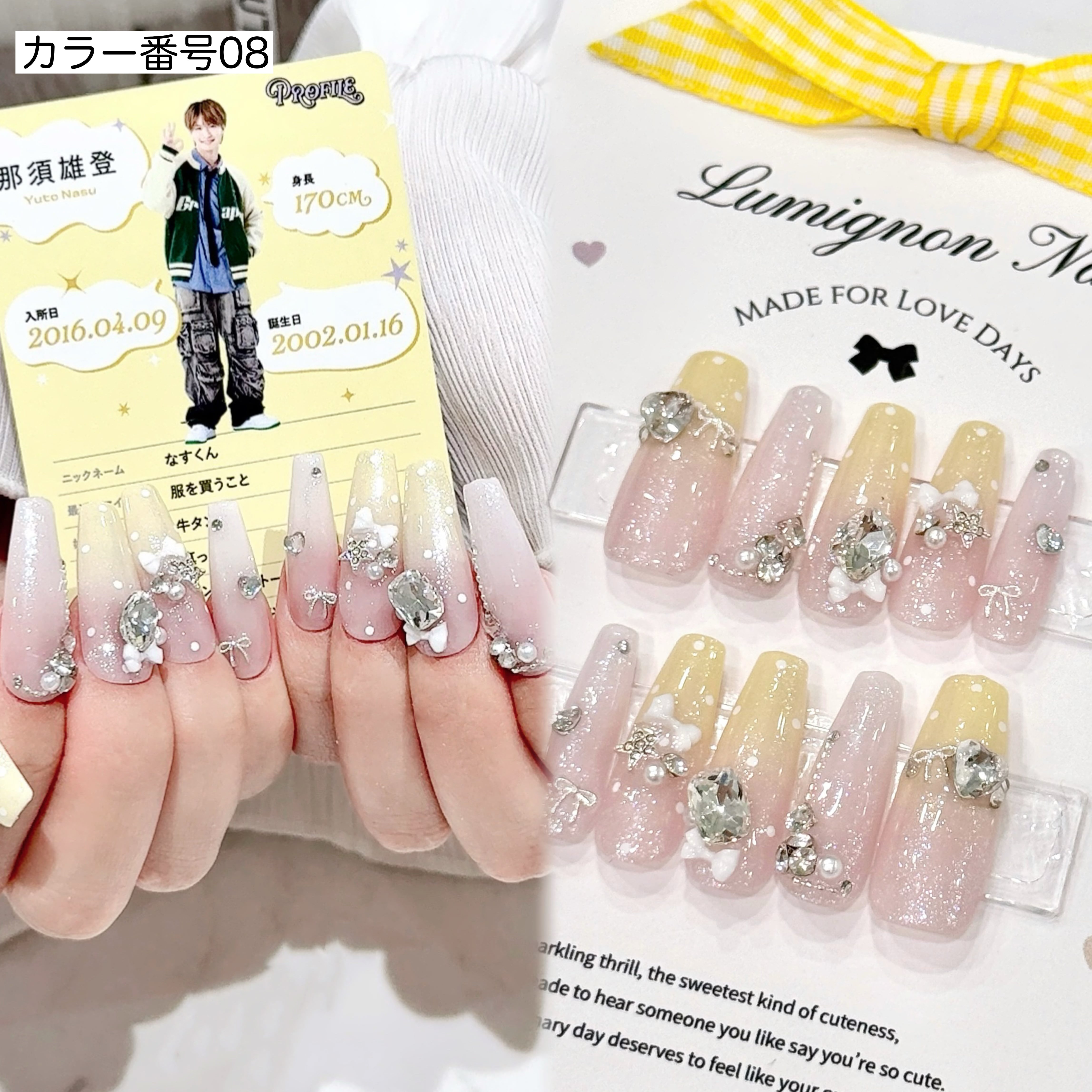 定額❤︎量産オタクチップデザイン① | LumignonNailTip