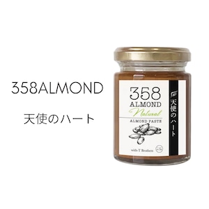 358ALMOND 天使のハート 110g 1ケ