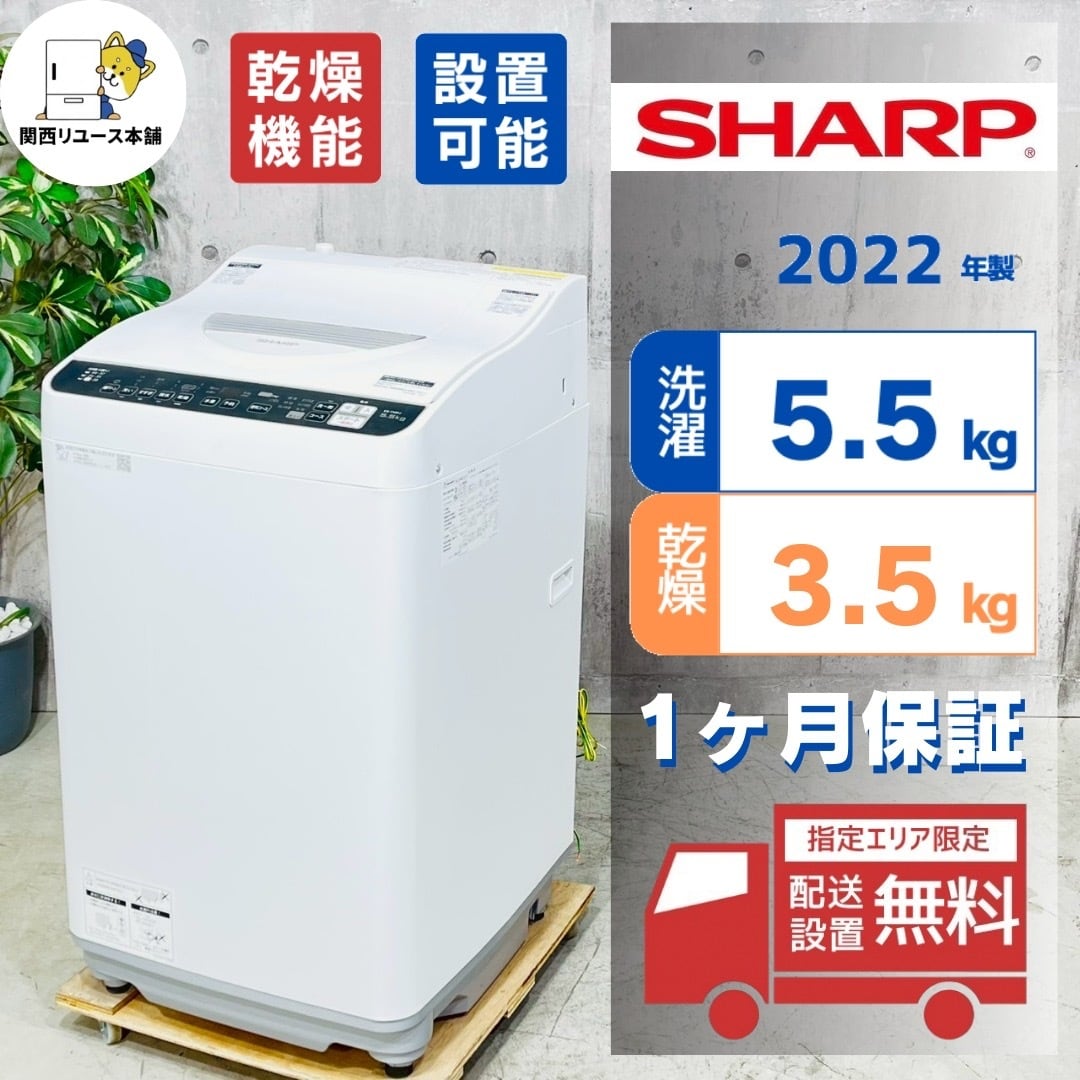 取引中★高年式2024年製DIQUA全自動洗濯機5.5kg★ ♦️DIQUA a2532 洗濯機 5.5kg 2024年製 7♦️ | リユース家電を探す