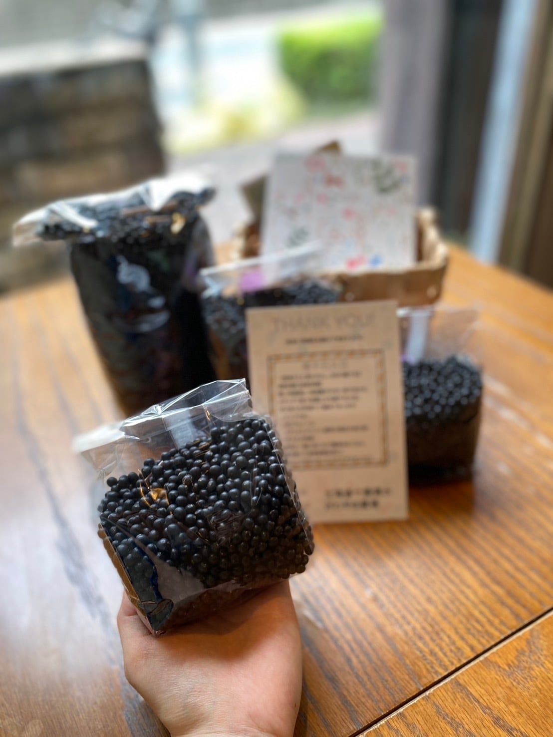 中袋）幻の豆・黒千石大豆・北海道産極小粒黒豆 500g【北海道・さわ