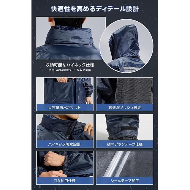 DOPTGHFY] レインウェア 上下セット 【二重つばレインバイザー付き