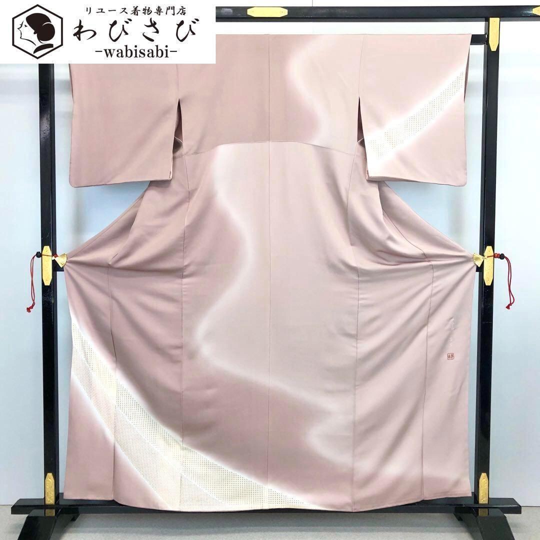 訪問着 中国美術刺繍工芸士 蒋寥 汕頭刺繍 グラデーション 柴色 K-3530  