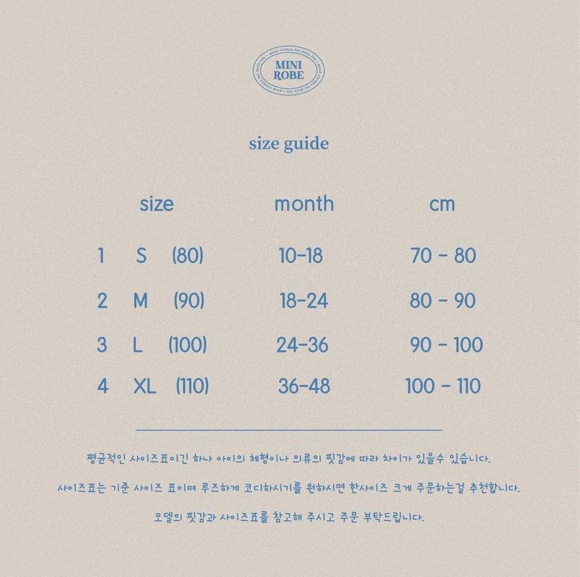 【即納】cable knitwear / minirobe