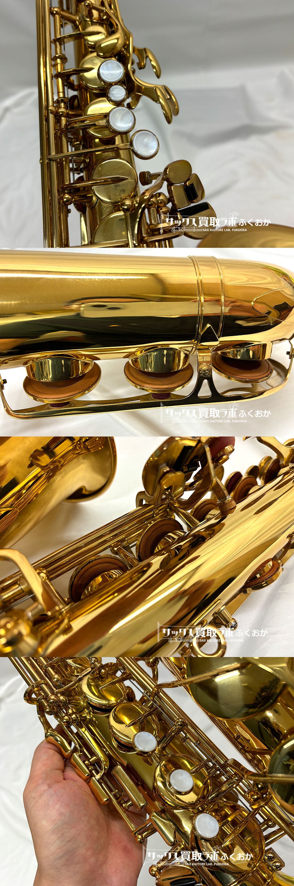 YAMAHA YAS-300【即演奏可】ヤマハ 中古 アルトサックス 生産本数限定