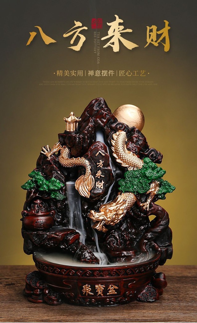 金龍八方宝庫の逆流香炉