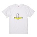 文鳥Tシャツ＃54　「バナナと文鳥」おすまし