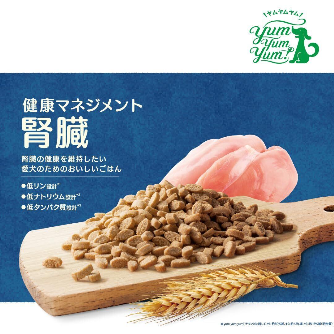 ヤムヤムヤム 健康マネジメント1.3kg 2袋 ふんわりソース2本付き yum