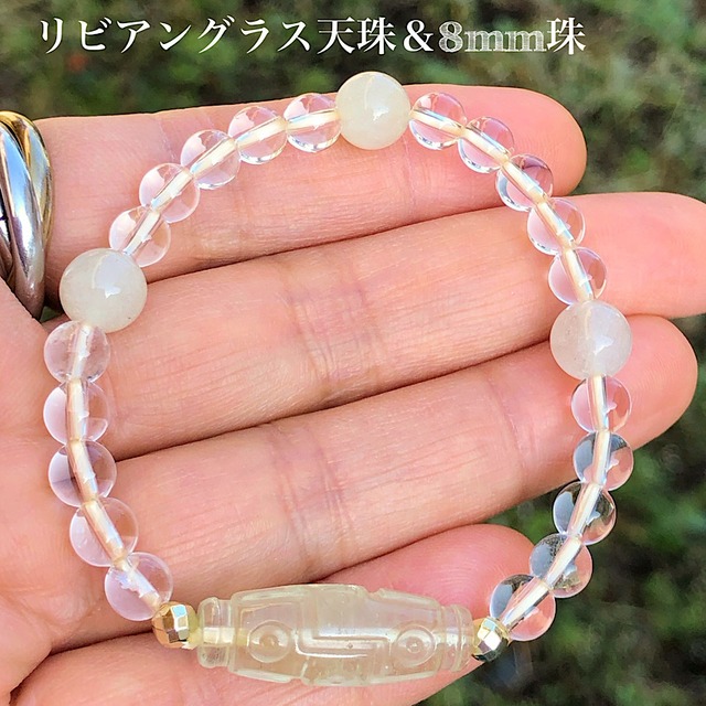 リビアングラス九眼天珠 リビアングラス8mm 水晶6mm 天然石 