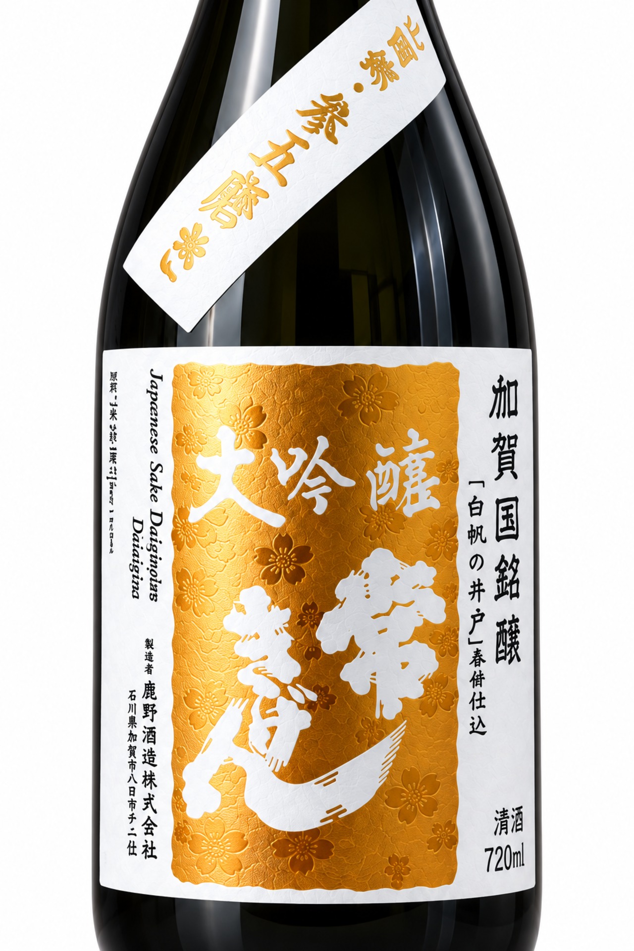常きげん 大吟醸 参五磨き 720ml 画像3