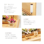 №261-01 ころろ刺繍 抹茶桜餅 二人飾り 檜 象嵌 平飾りセット thumbnail 5