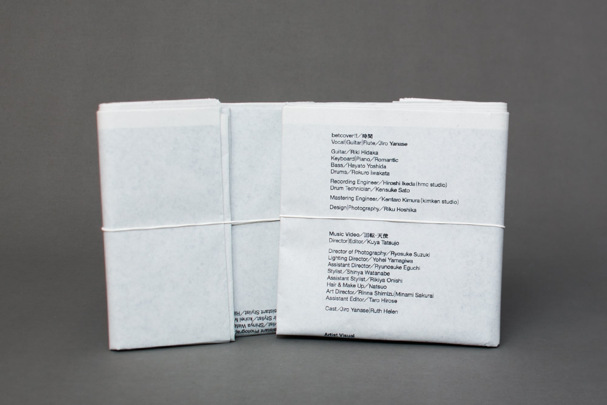 CD「時間」 | betcover!! ONLINE store
