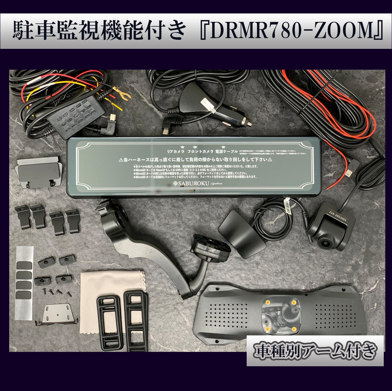 JB64/74ジムニー・シエラ 専用『DRMR780-ZOOM-64JIM』 saburoku-system online store