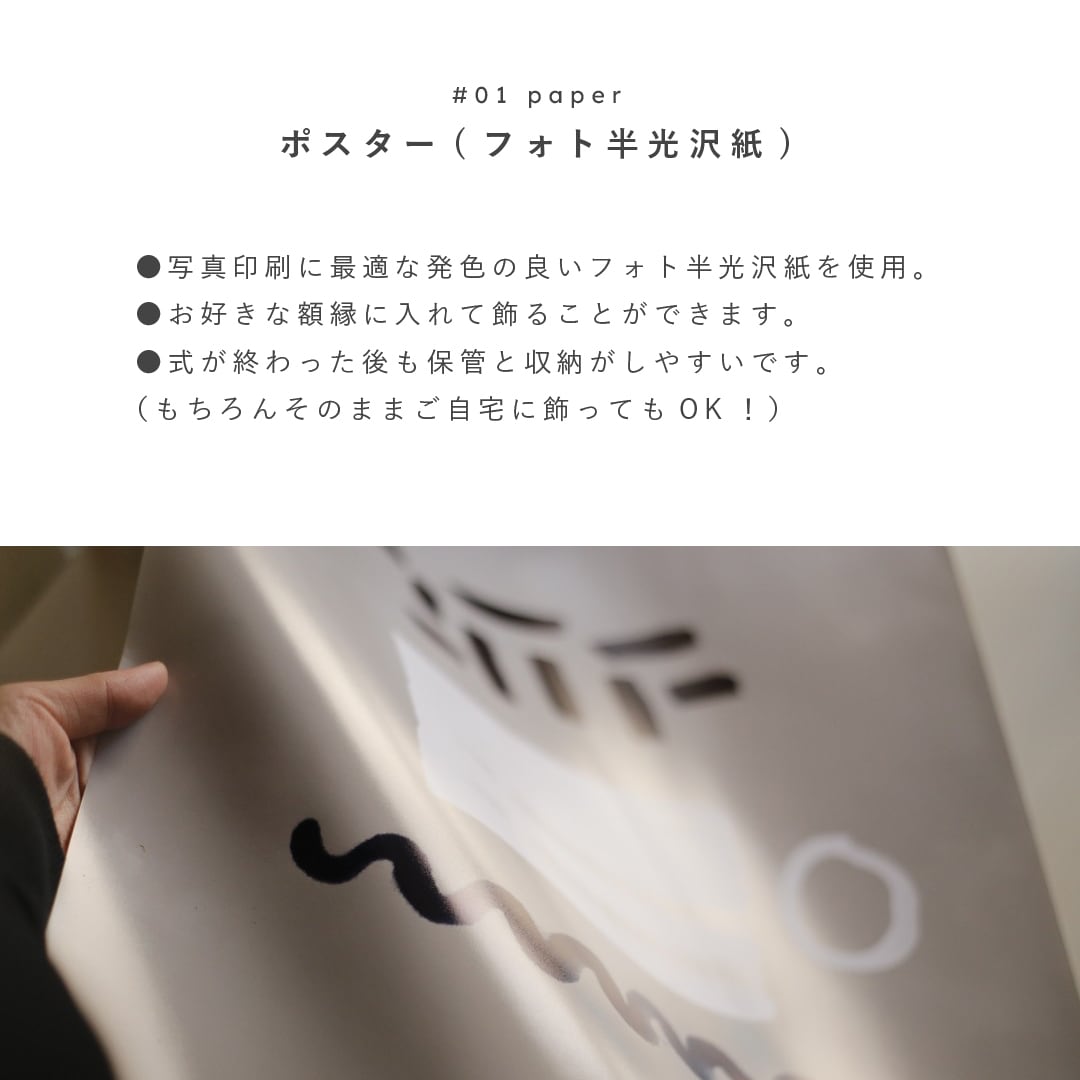 ロマンス】ウェルカムボード / wb6 / 縦横OK / 結婚式 / ウェルカム