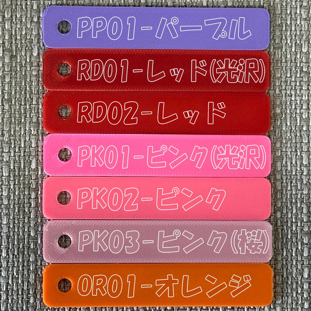 3Dプリンター製 クリスベクター用 カラフルハンドガードE【100mm
