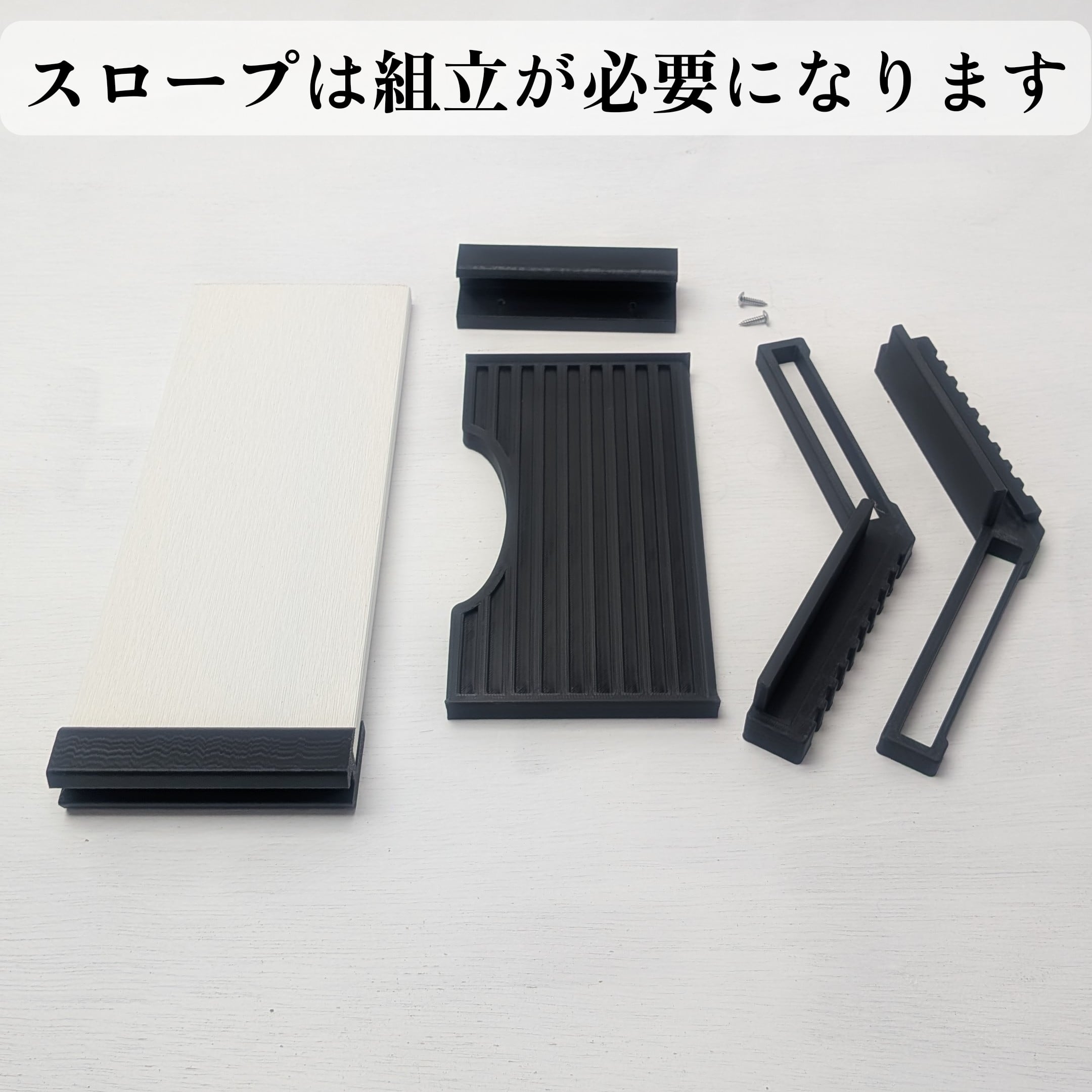 亀専用水槽900用】スロープ付き陸地の板【スロープ幅30cm】 | センター