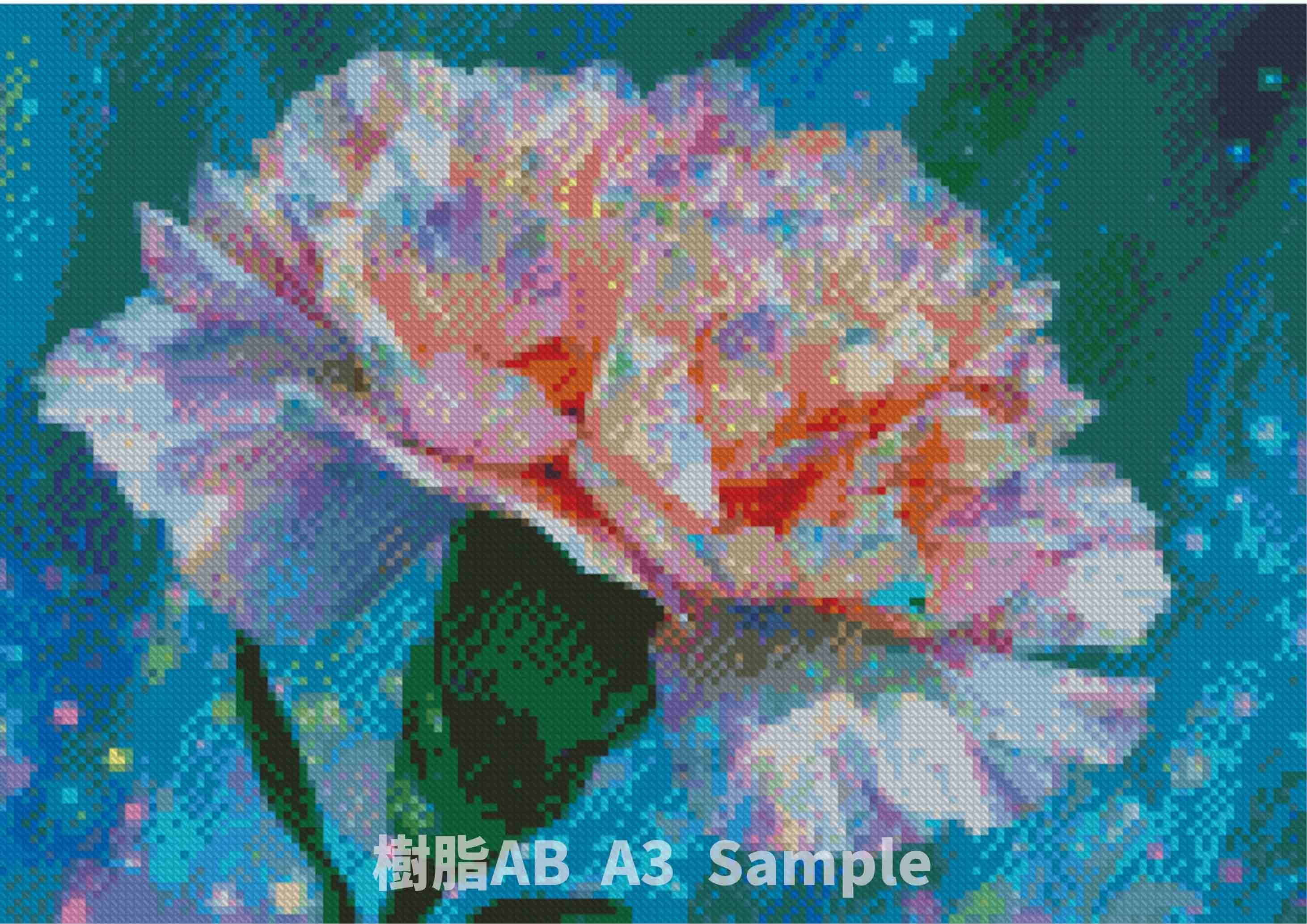 ダイヤモンドアート A3 宝石花 カーネーション A (通常/フルAB/フル