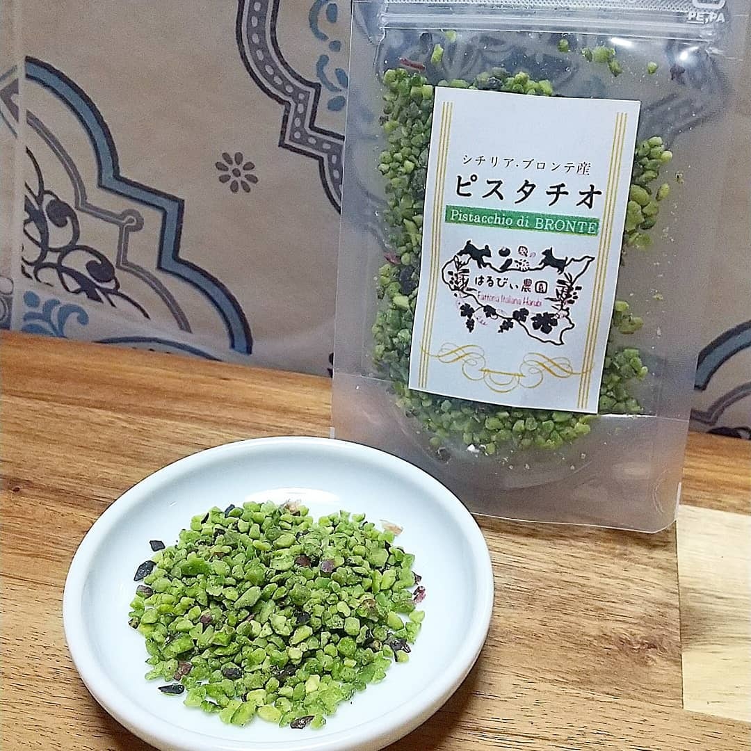 ピスタチオプードル（粒）15g | はるびぃ農園〜ブロンテ産ピスタチオと