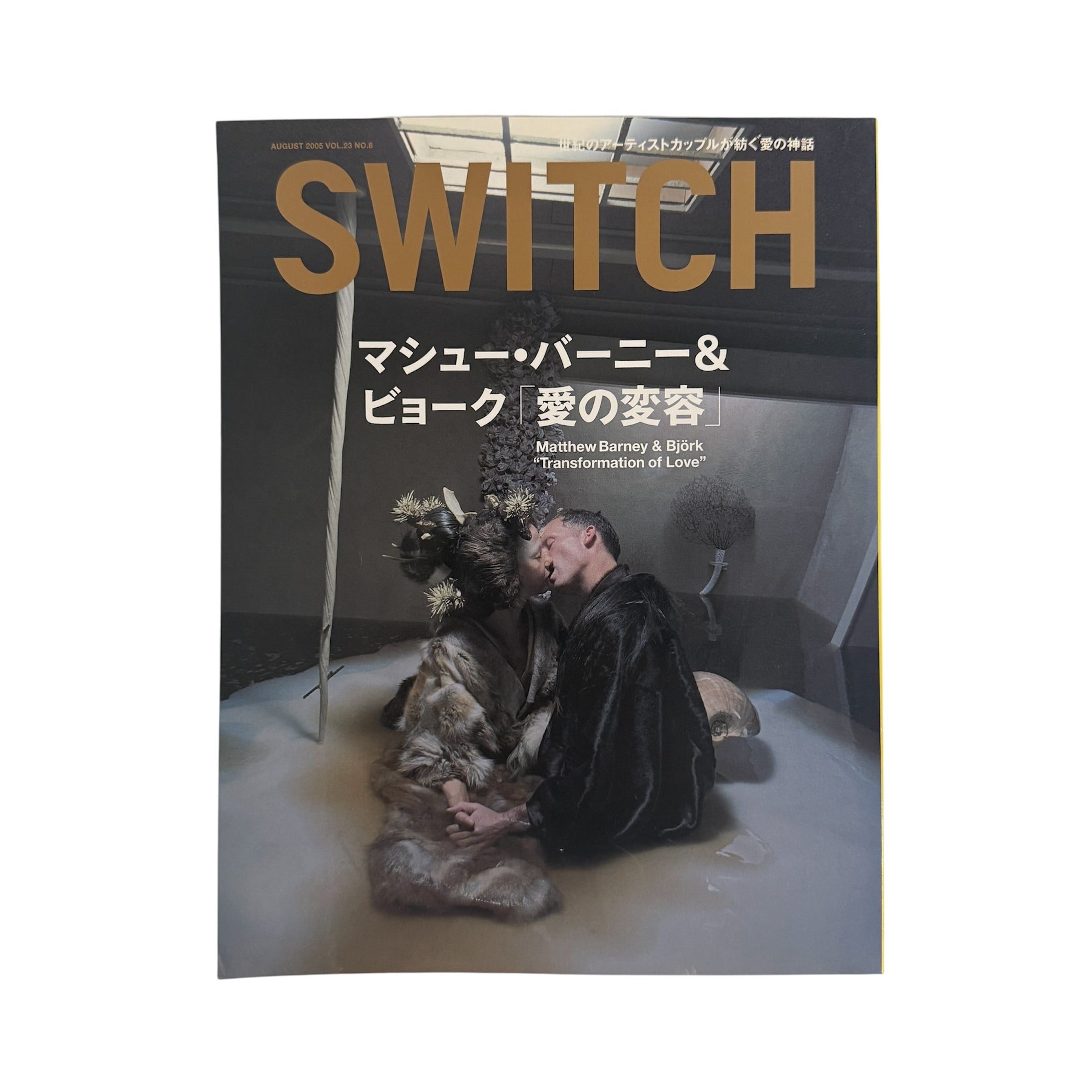 本】COMME des GARCONS コム デ ギャルソン 写真集1981-1986 | occur