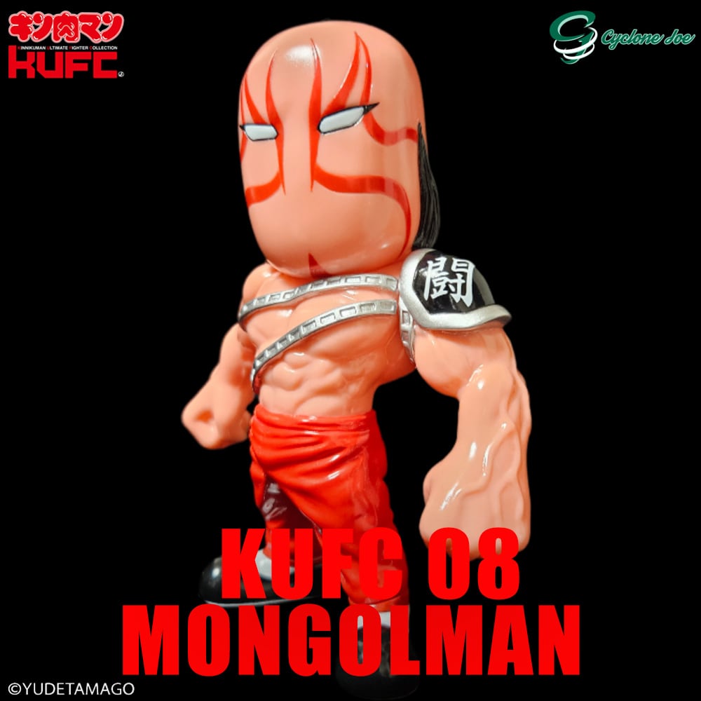 KUFC 08 モンゴルマン 原作 | サイクロンジョー CYCLONEJOE キン肉マン