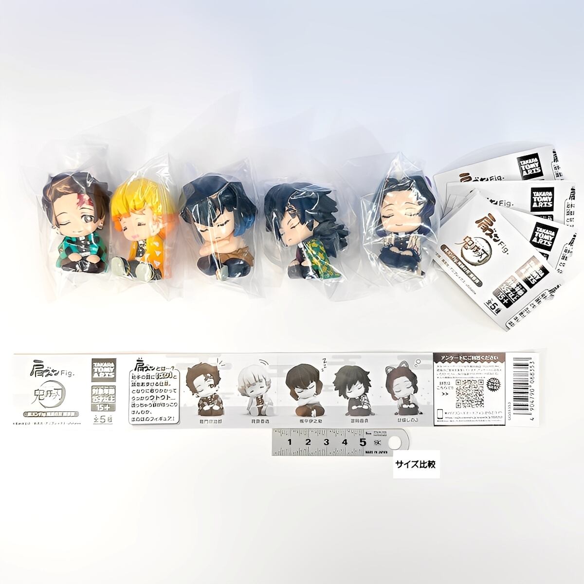 肩ズンFig. 鬼滅の刃 第参弾 タカラトミーアーツ 【全5種セット