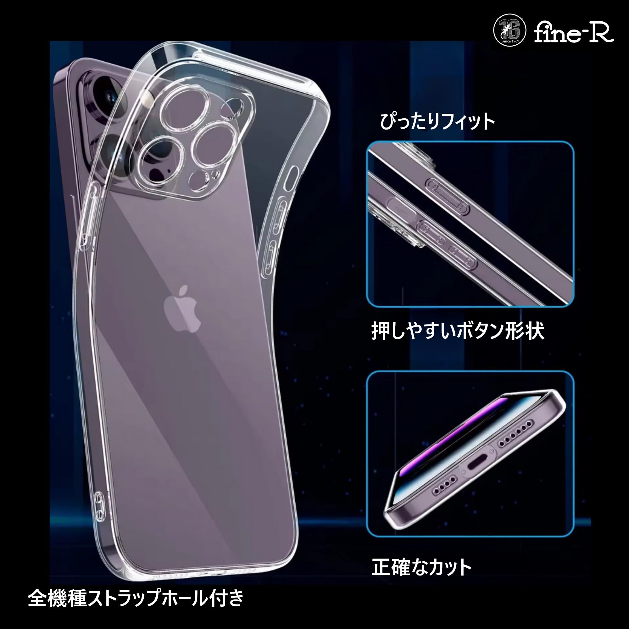 fine?R iPhone14 Pro ケース クリア 透明 ソフト TPU 薄型 軽量 レンズ